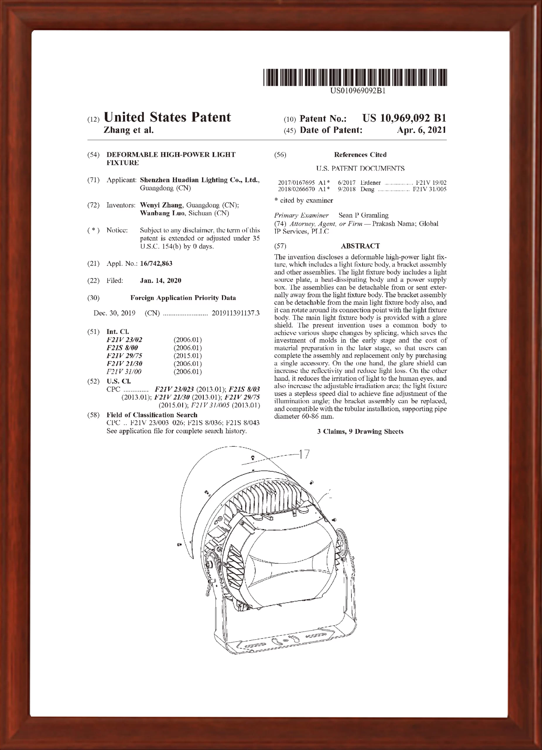 HK-Patent-05