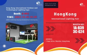 Huadian HongKong Lighting Expo