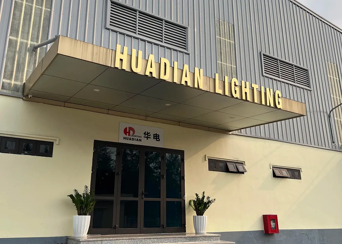 Huadian Lighting Vietnam Factory